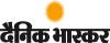 Dainik_Bhaskar_Logo copy